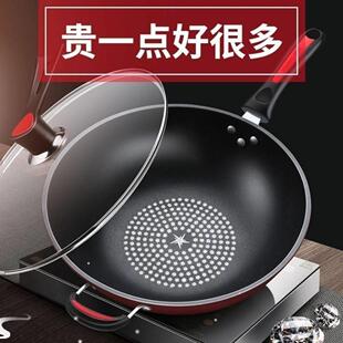 Non-stick Pan Set Frying Pan Soup Pot Pans Wok 炒锅1