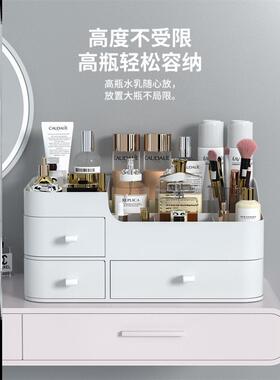 Makeup organizer Desktop dresser organizer drawer 化妆品收纳