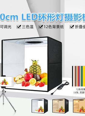 photo studio 9  photography lighting tent kit light box