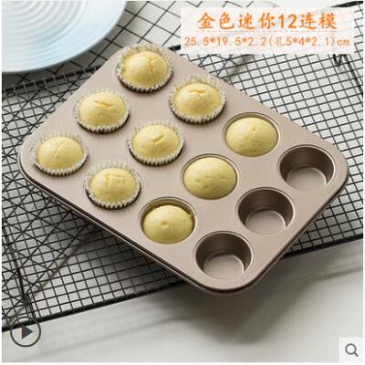 12-piece cake mold non-stick muffin tray baking cup cake b