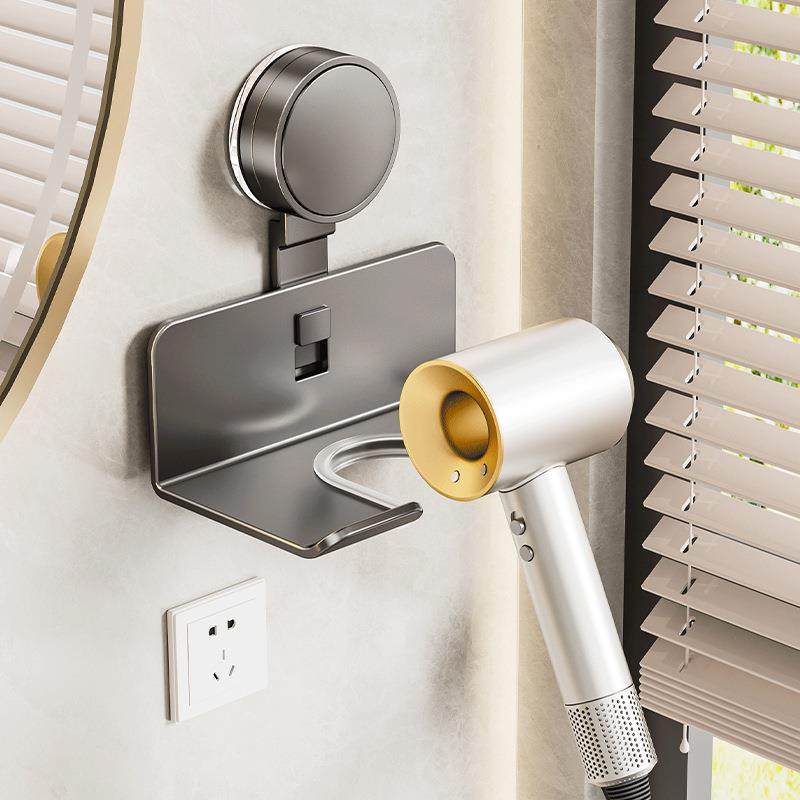 免打孔通用电吹风支架洗手间壁挂吹风机收纳架子吸盘吹风机置物架,家庭/个人清洁工具,吹风机置物架,淘宝优惠券,粉丝福利购,淘宝优惠卷