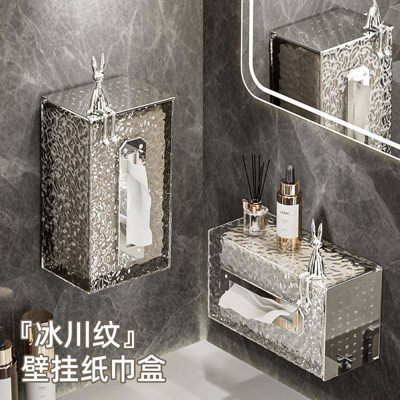轻奢冰川纹壁挂纸巾盒太空兔洗脸巾盒防水免打孔卫生间抽纸盒子,收纳整理,纸巾盒,淘宝优惠券,粉丝福利购,淘宝优惠卷