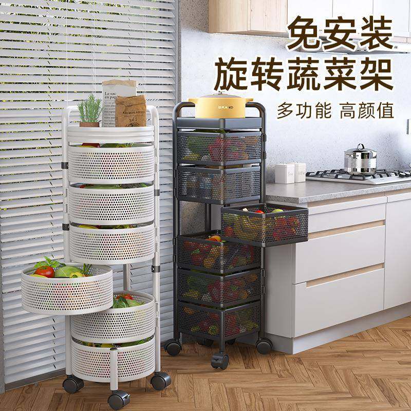 360度旋转蔬菜置物架厨房落地多层多功能圆形 专用放菜篮子收纳架,厨房/烹饪用具,抹布架/厨房清洁收纳架,淘宝优惠券,粉丝福利购,淘宝优惠卷
