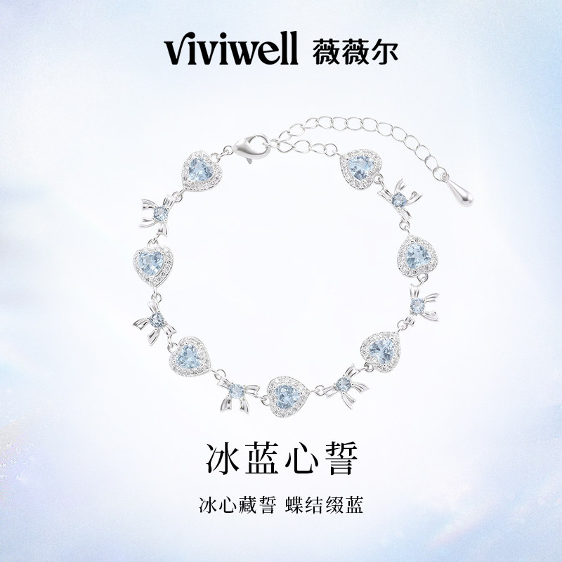 VIVIWELL冰蓝心誓 甜美蝴蝶结手链女生时尚蓝色爱心手饰生日礼物