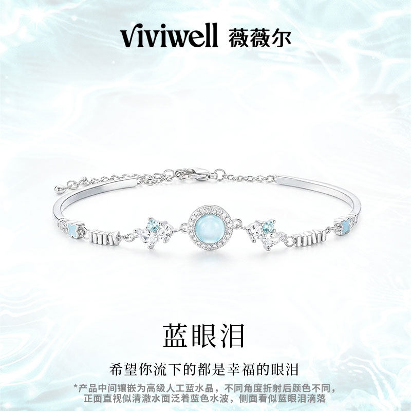 VIVIWELL蓝眼泪 轻奢设计感手链女士简约百搭精致森系手饰礼物