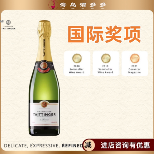 泰亭哲珍藏香槟 Brut Reserve 法国进口葡萄酒 6L 9L装