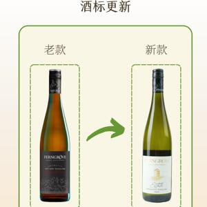 西澳冷凉产区芬格富2024沁香雷司令半干白