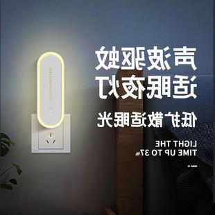 repellent mosquito home plug lam 2022 electronic