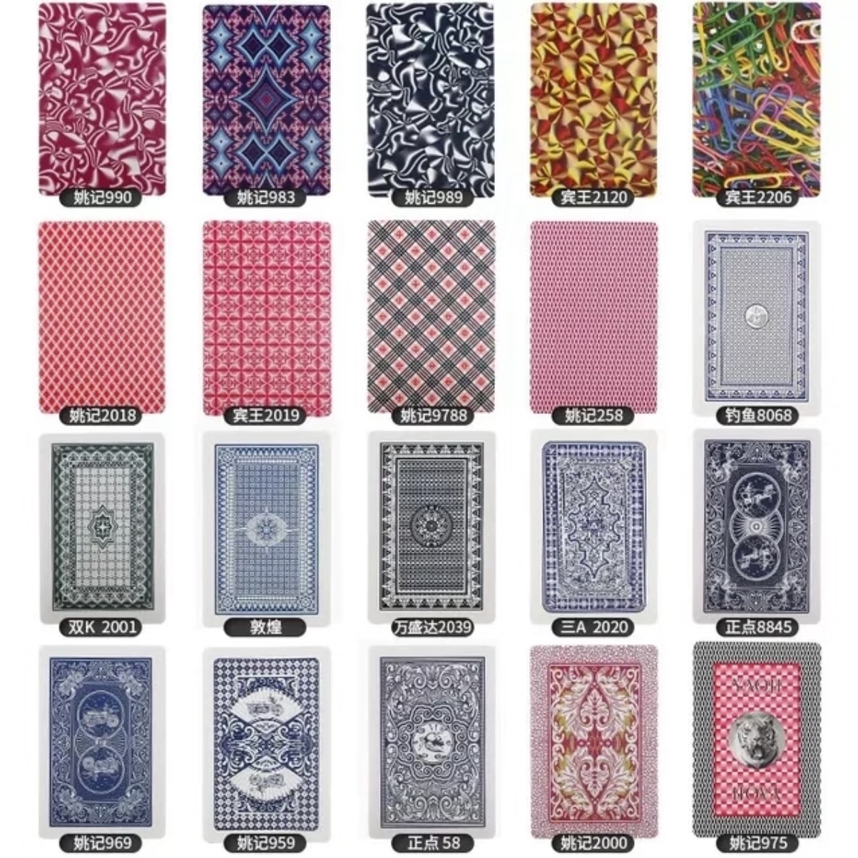 魔术扑克牌背面花色辨认牌道具近景表演变魔术原厂正品