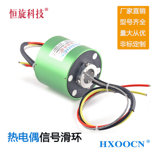热电偶滑环加热棒滚筒测温传感器