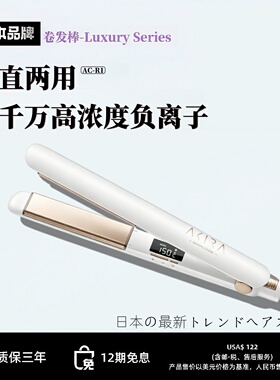 日本高端直板夹无痕垫发蓬松发根