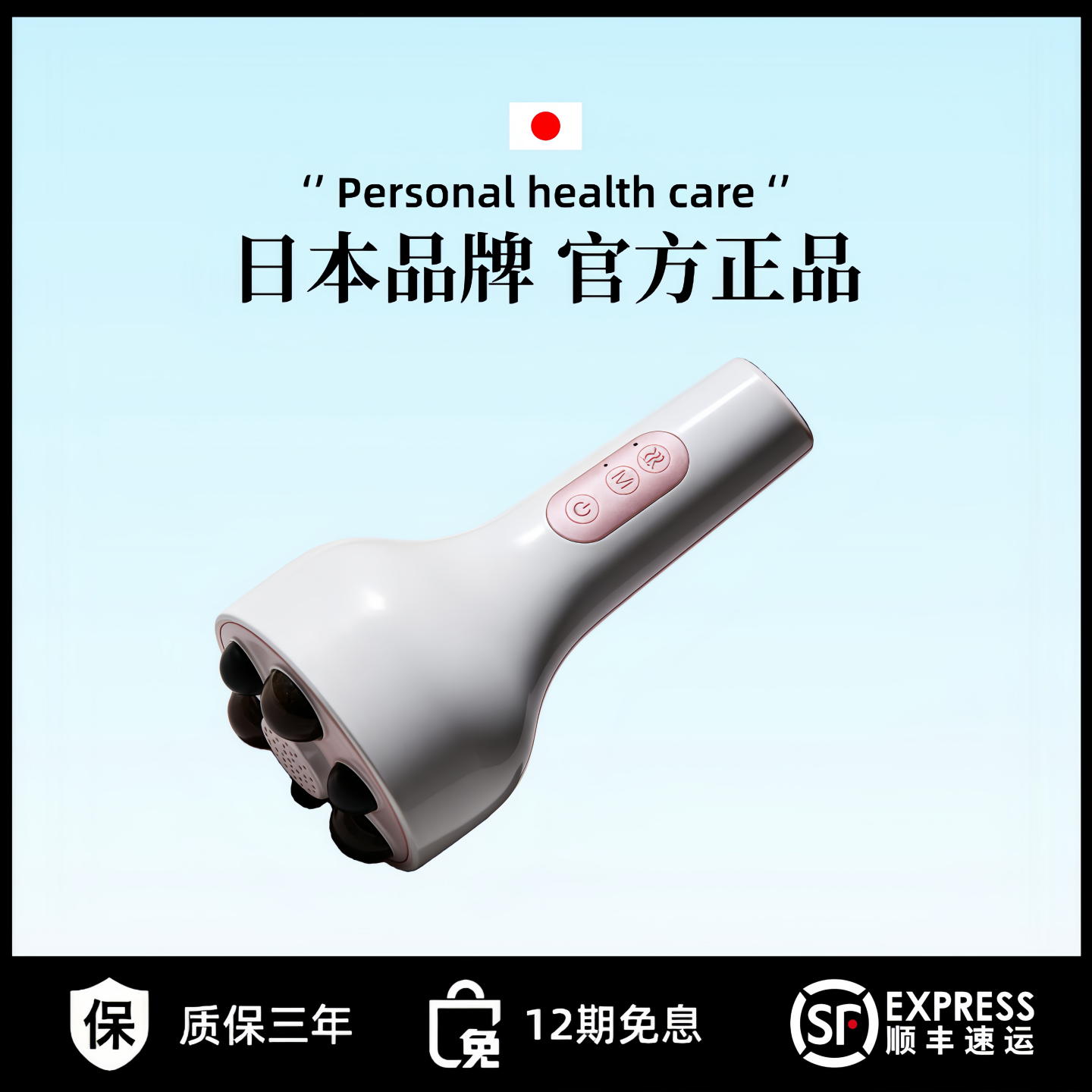 日本高端电动砭石发热揉腹仪瘦肚子按摩器肠胃蠕动艾灸全身通用刷,个人护理/保健/按摩器材,腹部按摩器/揉腹仪,淘宝优惠券,粉丝福利购,淘宝优惠卷