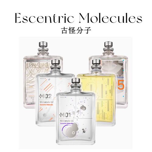 Escentric Molecules古怪分子香水E01 02 03 04 05 M01西普调小样