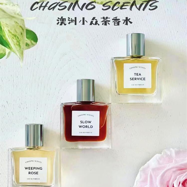 Chasing scents香水茶水服务蜜桃乌龙菊花玫瑰私人茶馆试香小样
