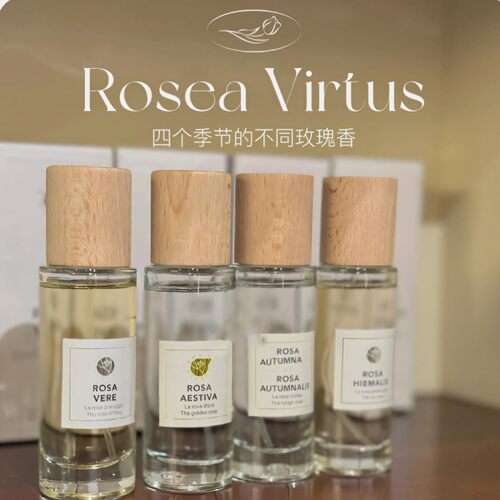 Rosae Virtus玫瑰与美德冬日玫瑰香水春夏秋冬四季系列试香小样