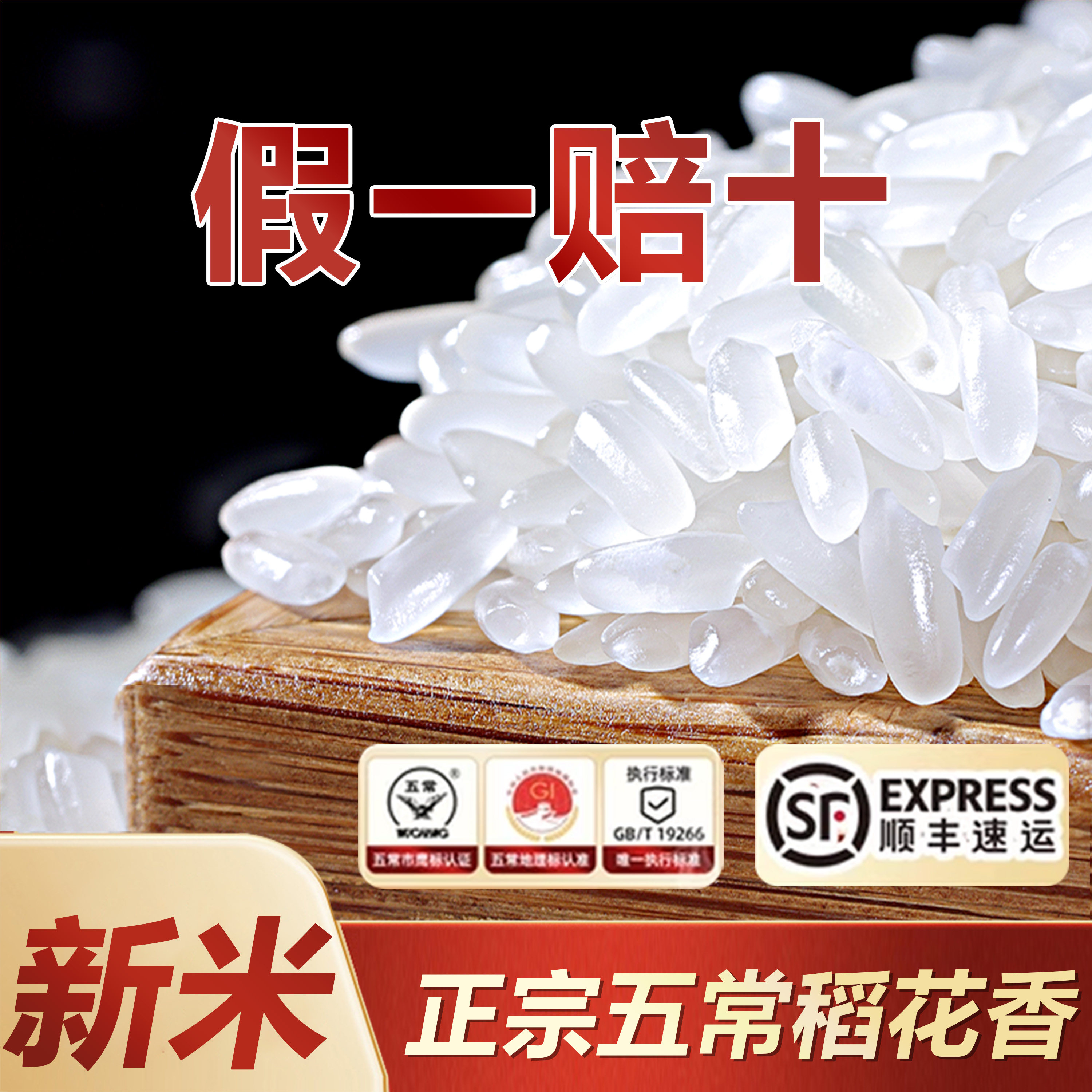 鲜稻佳五常大米2025年新米现磨稻花香2号东北大米粳米官方旗舰店,粮油调味/速食/干货/烘焙,大米,淘宝优惠券,粉丝福利购,淘宝优惠卷