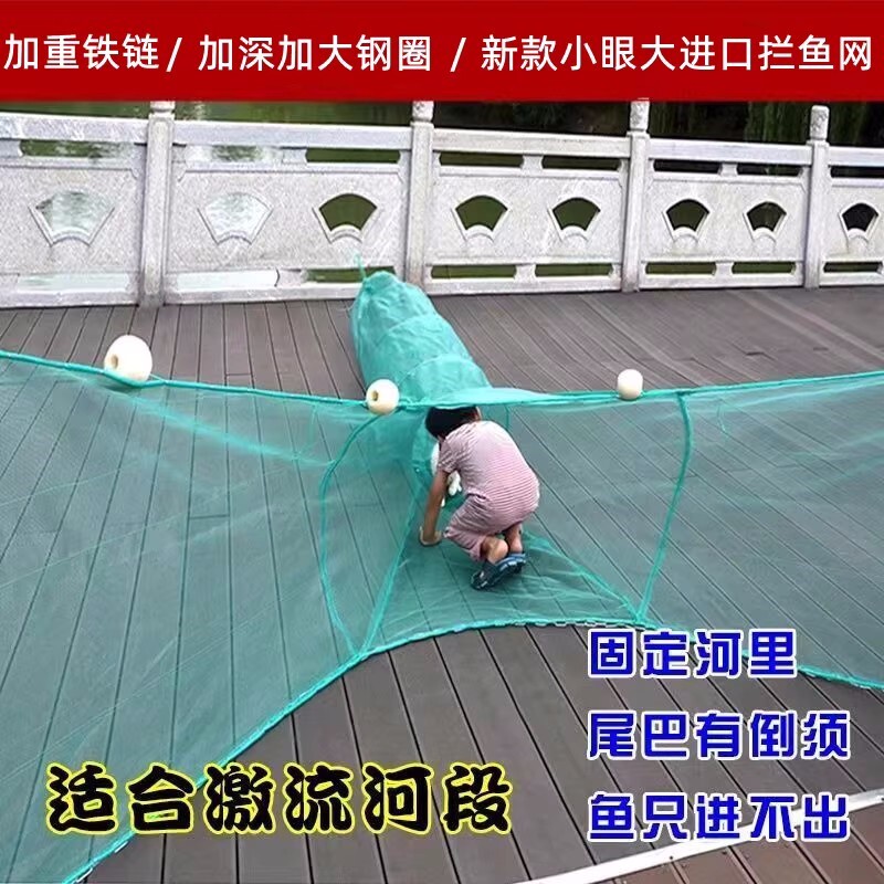 鱼网渔网虾笼网鱼笼拖网捕鱼网八字网大进口虎口网拉网飞机网渔具