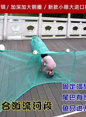 鱼网渔网虾笼网鱼笼拖网捕鱼网八字网大进口虎口网拉网飞机网渔具