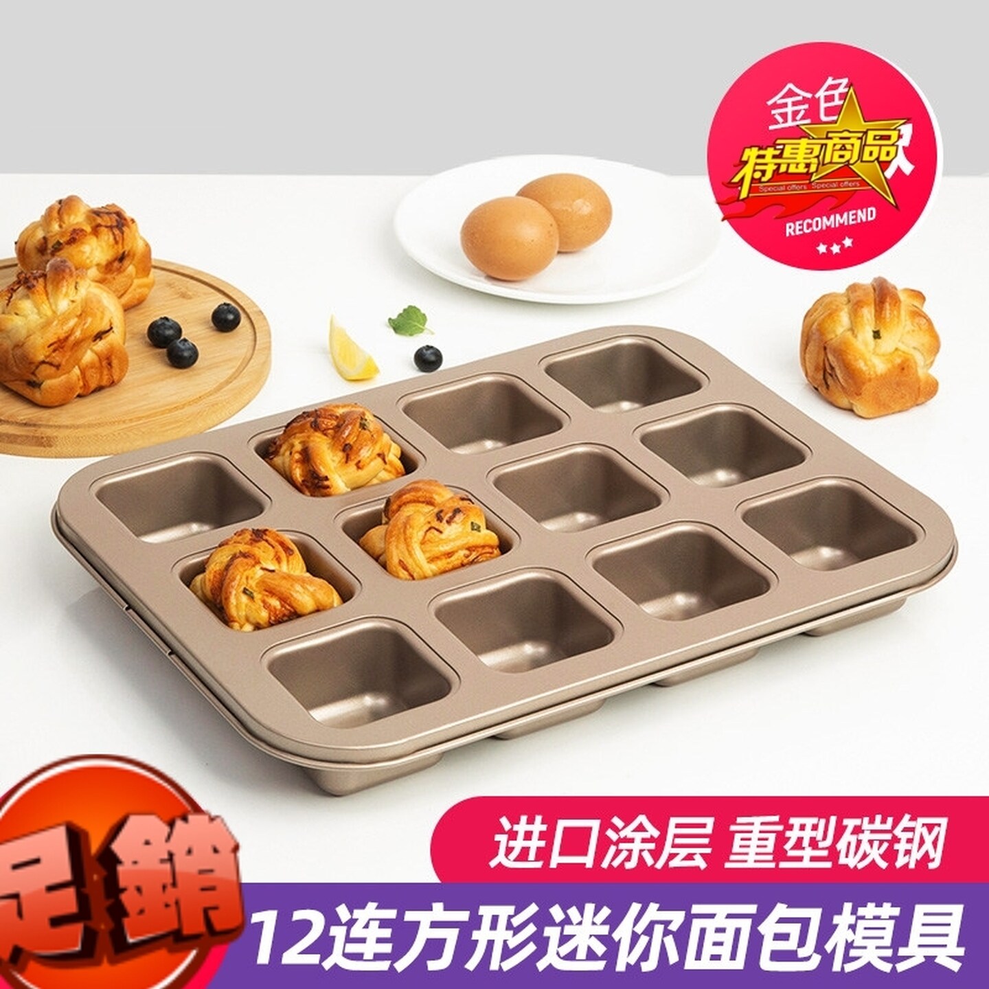 迷你吐司模具方形烤盘方杯磅蛋糕模具迷你小号吐司面包家用烘焙