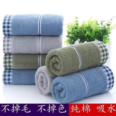 毛巾洗脸纯棉家用成人全棉柔软吸水面巾家用男女学生加厚洗澡日用