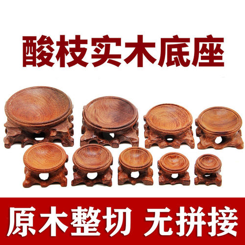葫芦摆件底座木质圆形实木底座文玩核桃蛋雕水晶球底座托架摆件