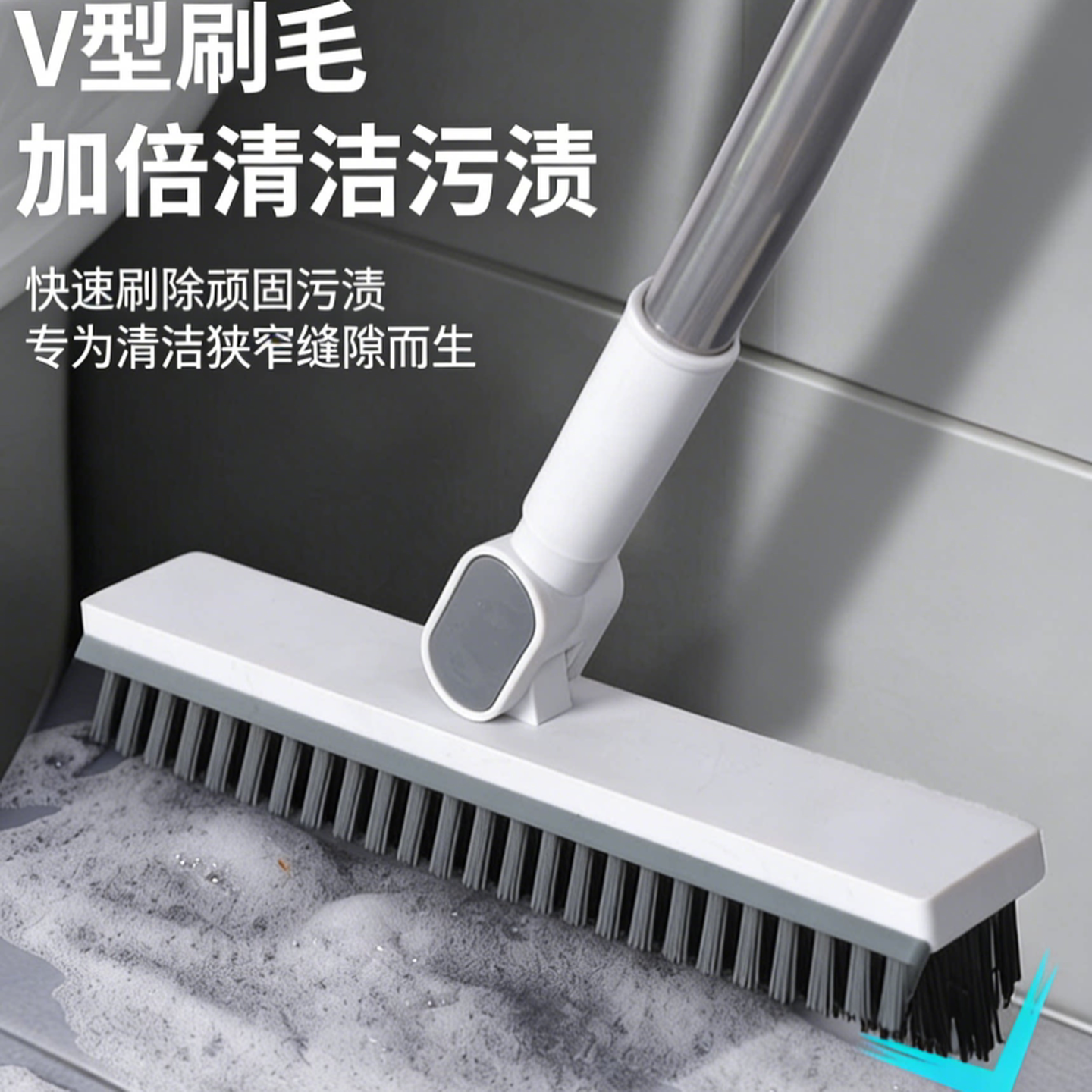 洗厕所专用刷子卫生间洗地刷地缝隙浴室洗墙清洁洗厕所刮水地刮