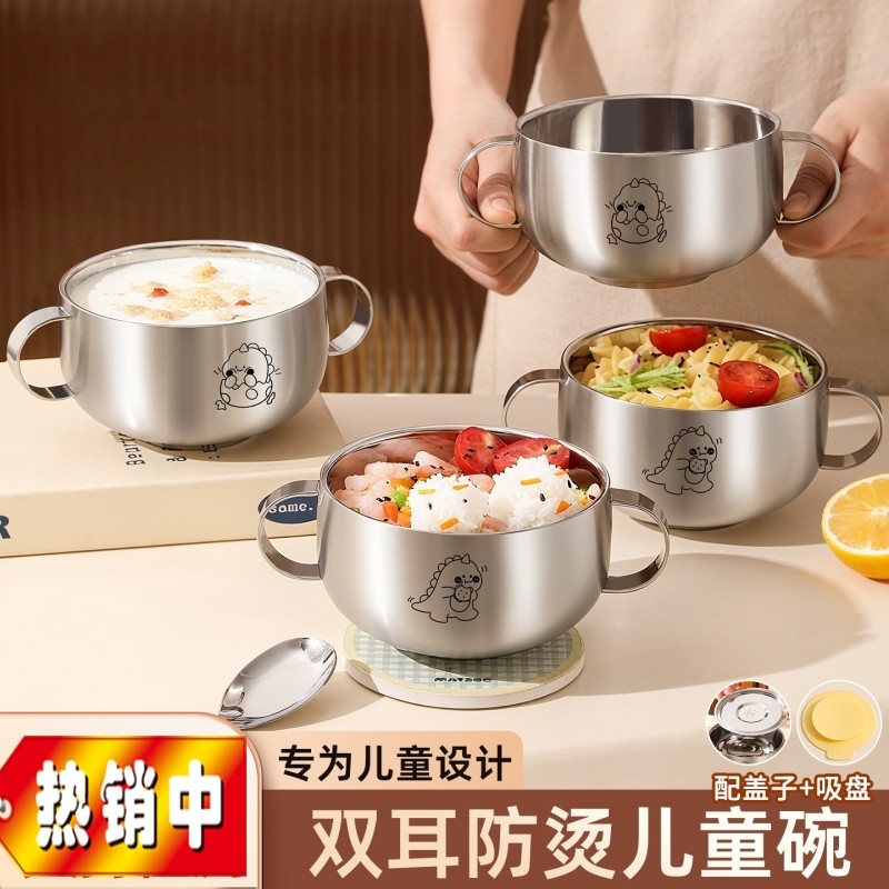 儿童碗防摔防烫食品级带盖双耳辅食碗宝宝吃饭专用防烫摔吸盘碗