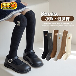 女童过膝长筒袜秋冬季儿童韩版刺绣小熊加长袜中大童学生长款袜子