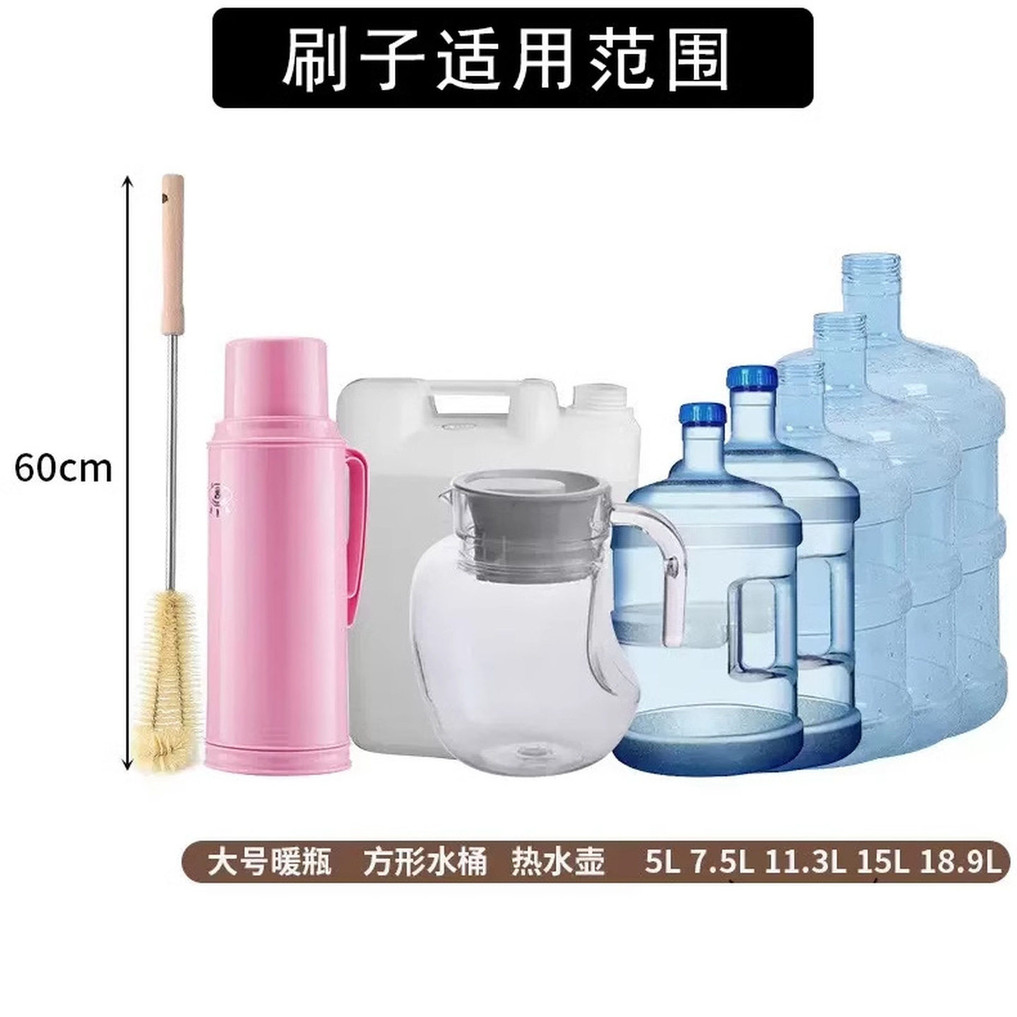 纯净水桶专用刷子桶刷水桶刷子加长专用清洁水槽暖瓶洗水壶保温瓶