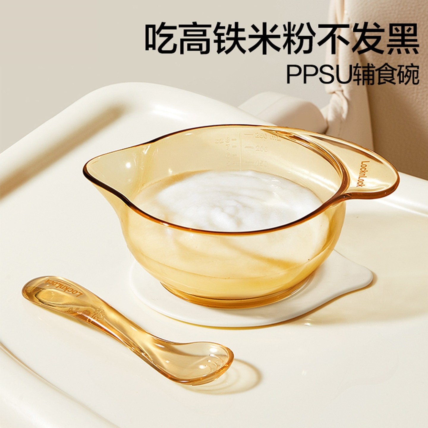 辅食碗婴儿专用研磨新生宝宝喂水吃饭汤米糊粉专用训练碗儿童餐具