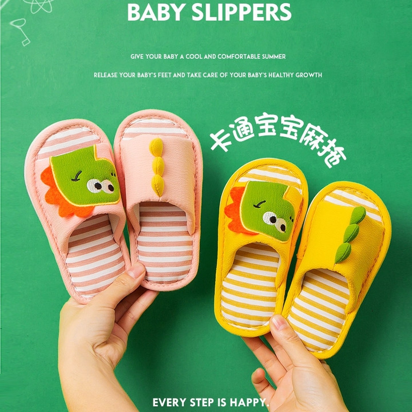 儿童亚麻拖鞋女童防滑男童一字拖女孩凉拖室内恐龙可爱轻音宝宝
