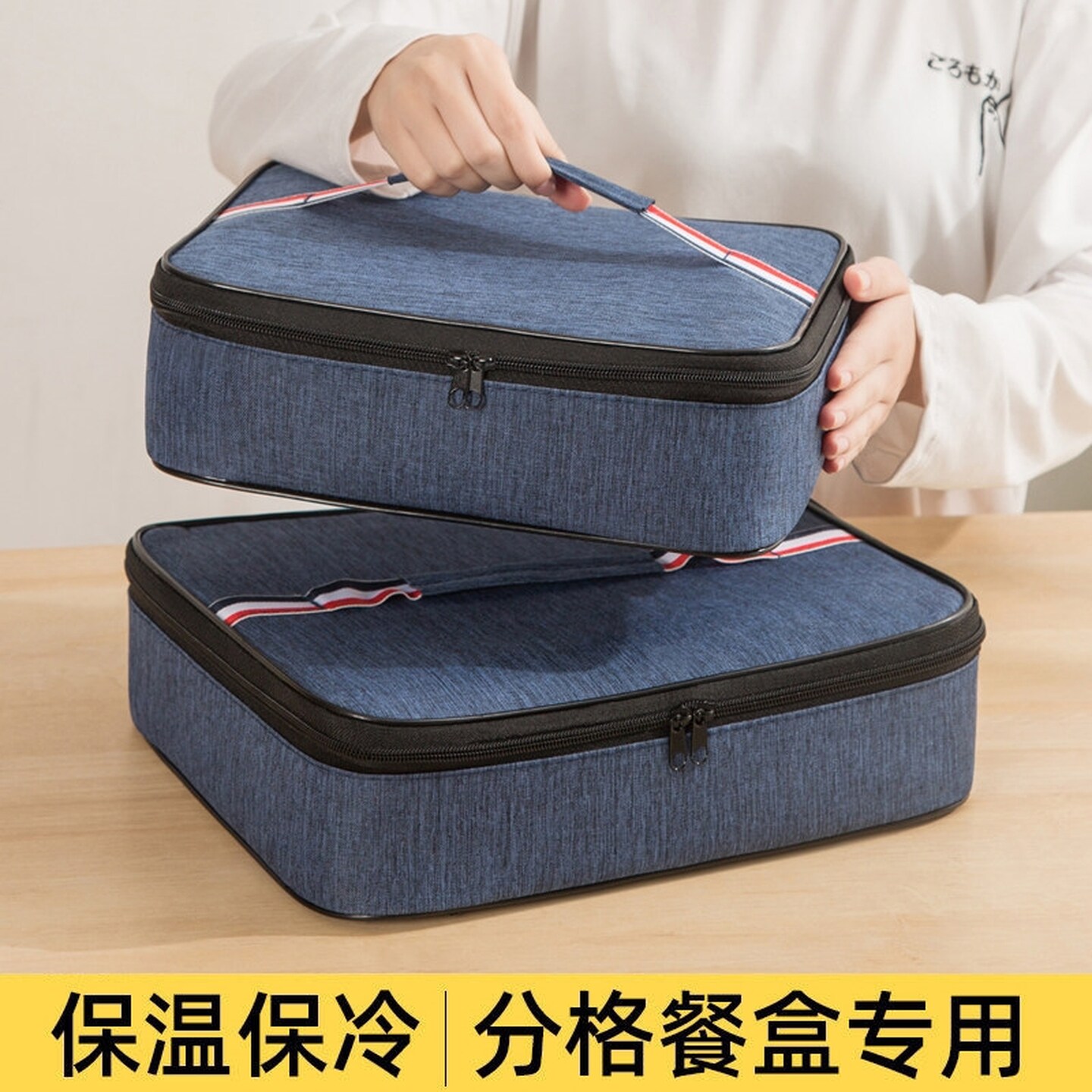 饭盒袋子手提铝箔手拎饭兜扁平饭盒带饭保温袋饭包装小学生儿童