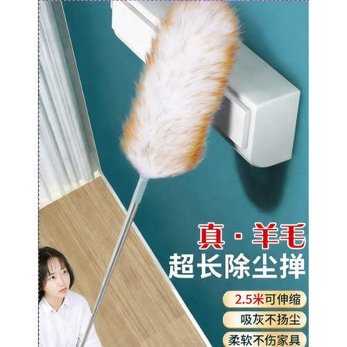 羊毛静电除尘鸡毛掸子扫灰尘家用