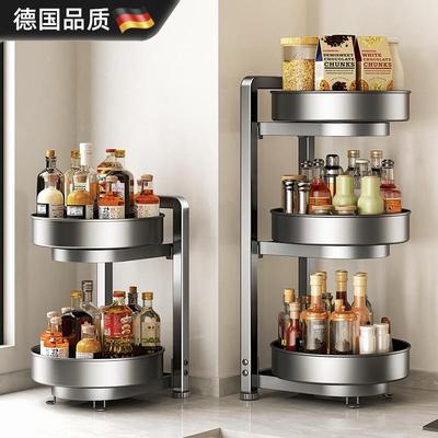 德国进口厨房旋转调料品置物架