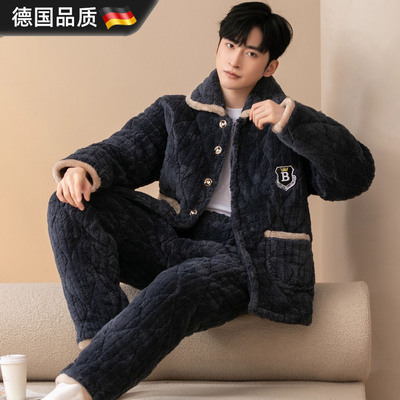 德国进口冬季男士三层加厚棉睡衣