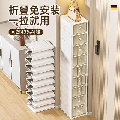 德国进口折叠鞋架免安装鞋柜家用