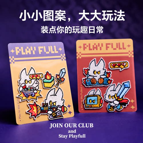 PLAYFULL小宁子同款 装点玩趣DIY日常潮玩自粘免熨免缝刺绣贴徽章