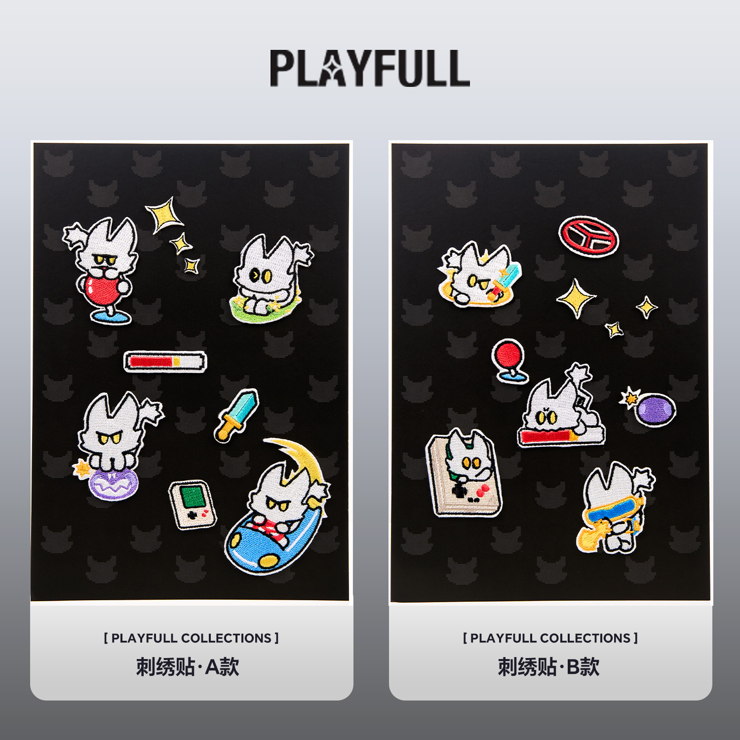 贪玩playfull原创定制刺绣贴