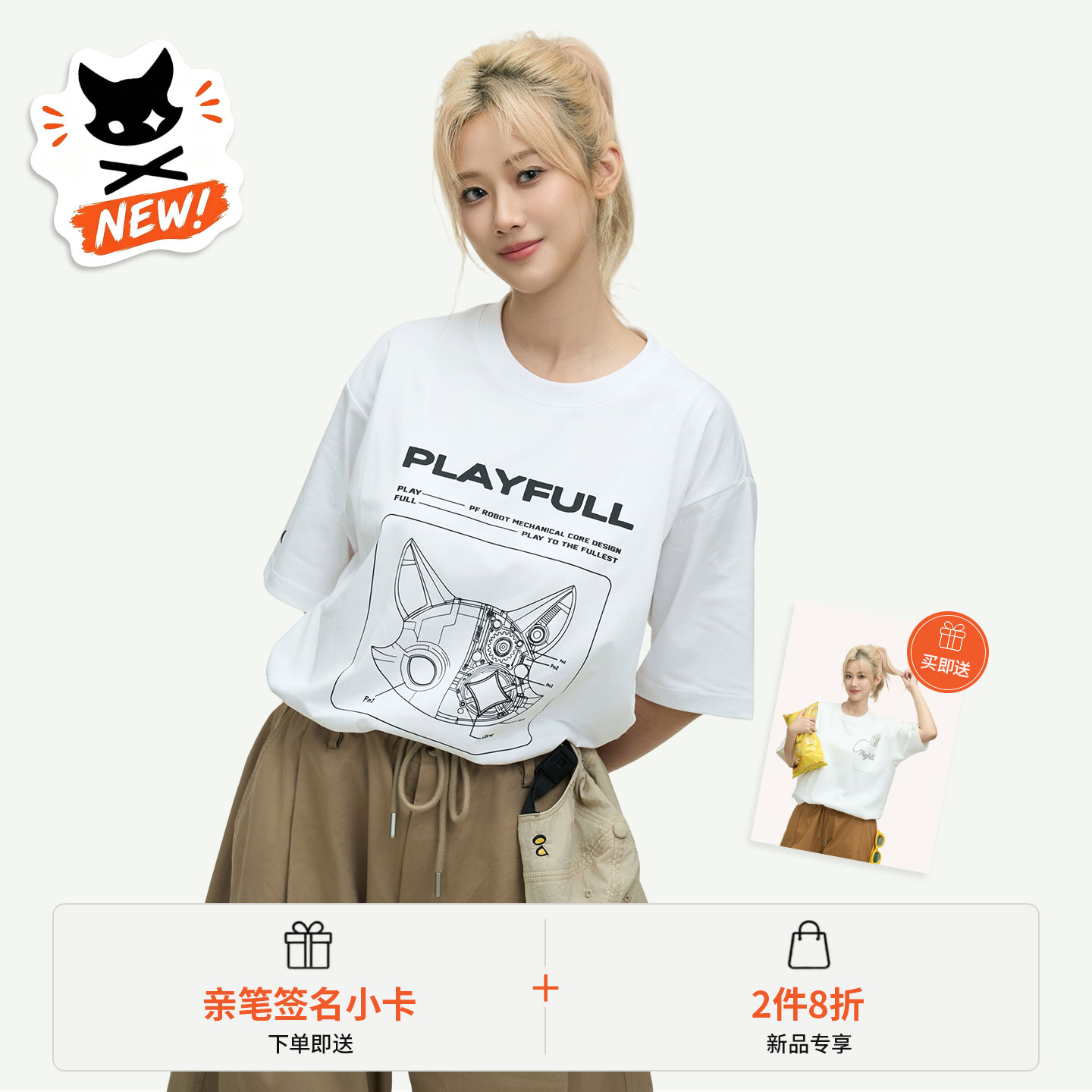 科技感印花速干短袖 小宁子同款蓝图T通勤休闲落肩宽松 PLAYFULL