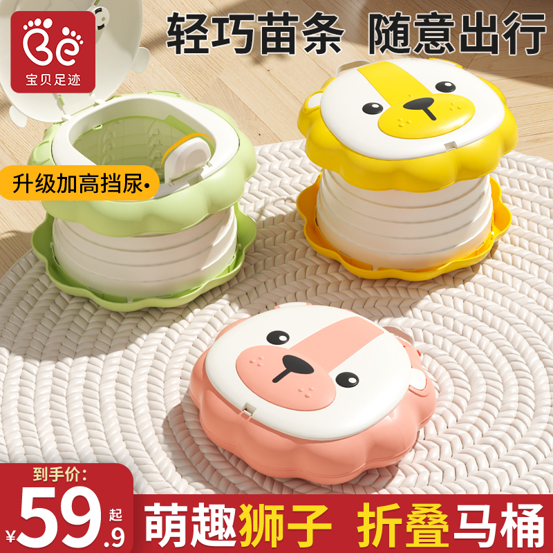 儿童折叠马桶升级隐藏挡尿防溅尿