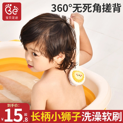 儿童洗澡软刷擦背神器