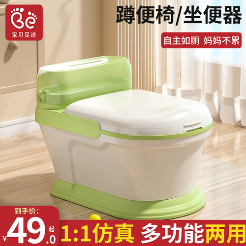加高加大多功能两用儿童仿真马桶
