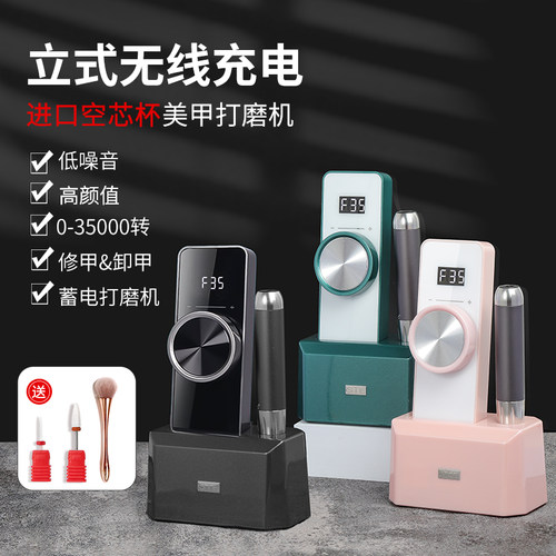 高端空心杯电机高颜值网红打磨机便携耐用美甲店专用修甲卸甲工具