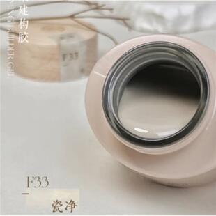 °晕染建构胶红本灵指联名美甲专用三合一建构胶国风美甲