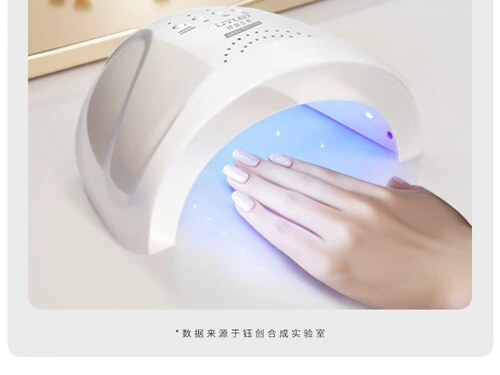 正品钰创合成sunone太阳1号美甲店专用美甲光疗机速干感应指甲灯