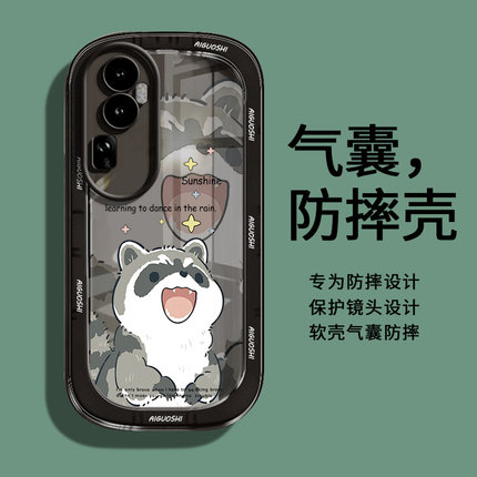 小浣熊适用于opporeno10手机壳9/8pro+7/6/5k新款4se十个性卡通防摔3全包5g女reno加oppo网红元气版保护套