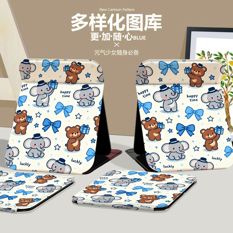 小象和小熊朋友折叠化妆镜可爱学生宿舍大镜子台式家用办公补妆镜