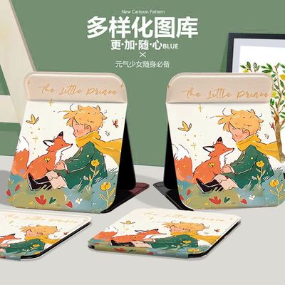 小王子狐狸折叠化妆镜可爱学生宿舍大镜子台式家用办公补妆镜女