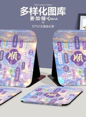 紫色顺风顺水折叠化妆镜可爱学生宿舍大镜子台式家用办公补妆镜