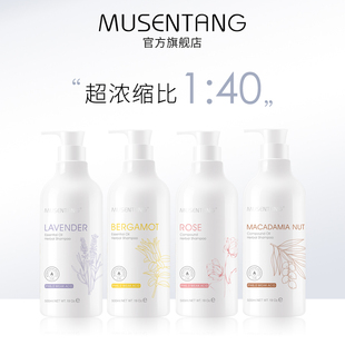 沐森堂宠物沐浴露狗狗除臭猫咪香波洗澡液泰迪比熊白毛护毛素用品